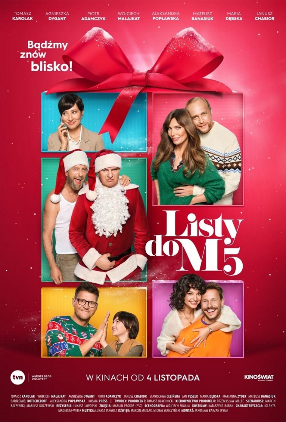 кінопрем'єри