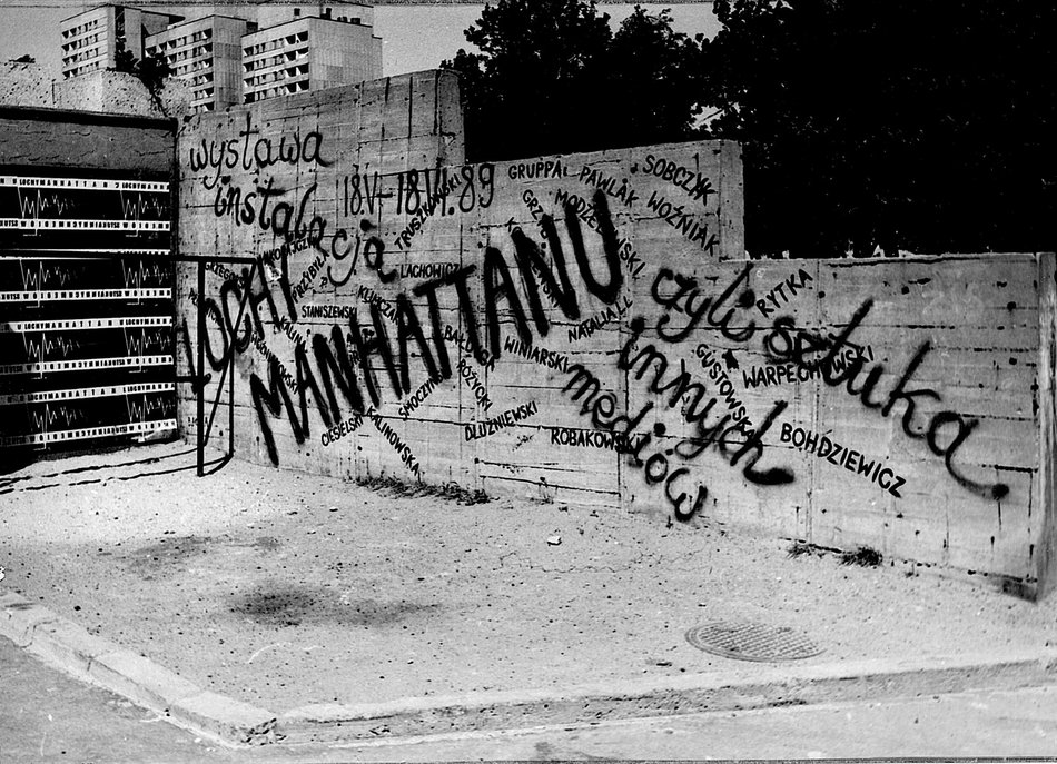 Вихідні в Лодзі