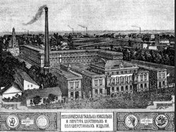 zdjęcie prezentujące dawną Łódź przemysłową