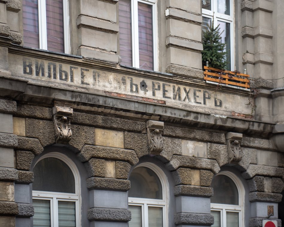 Napis na kamienicy przy ul. Rewolucji 1905 r. 28