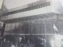 Łódź. Jedno z nieistniejących już łódzkich kin tamtych lat – Iwanowo na Teofilowie (późniejsza Adria)