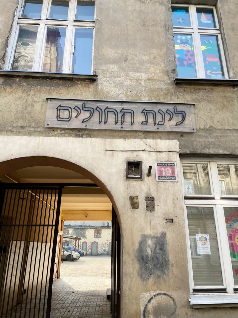 Napis na ścianie kamienicy przy ul. Rewolucji 1905 r. 19