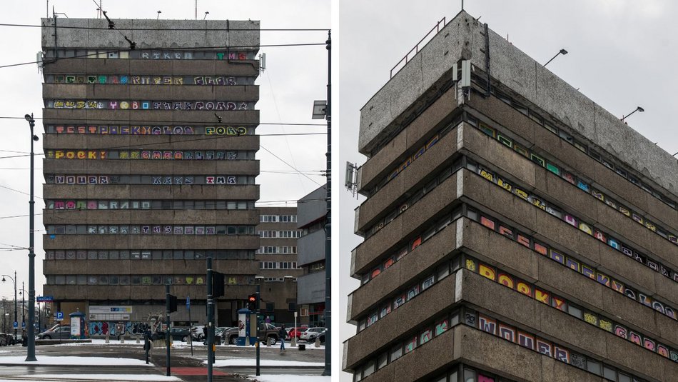 Modernistyczne budynki w Łodzi