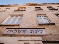 Napis w języku hebrajskim na kamienicy przy ul. Rewolucji 1905 r. 19